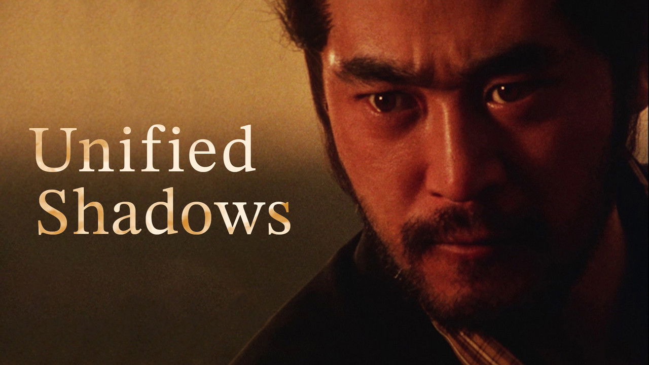 Unified Shadows backdrop