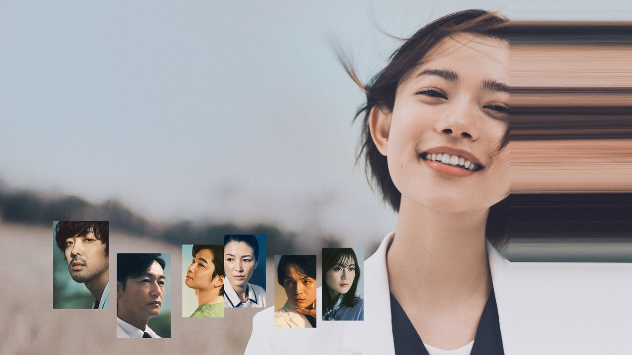 Unmet: Diary of a Neurosurgeon backdrop