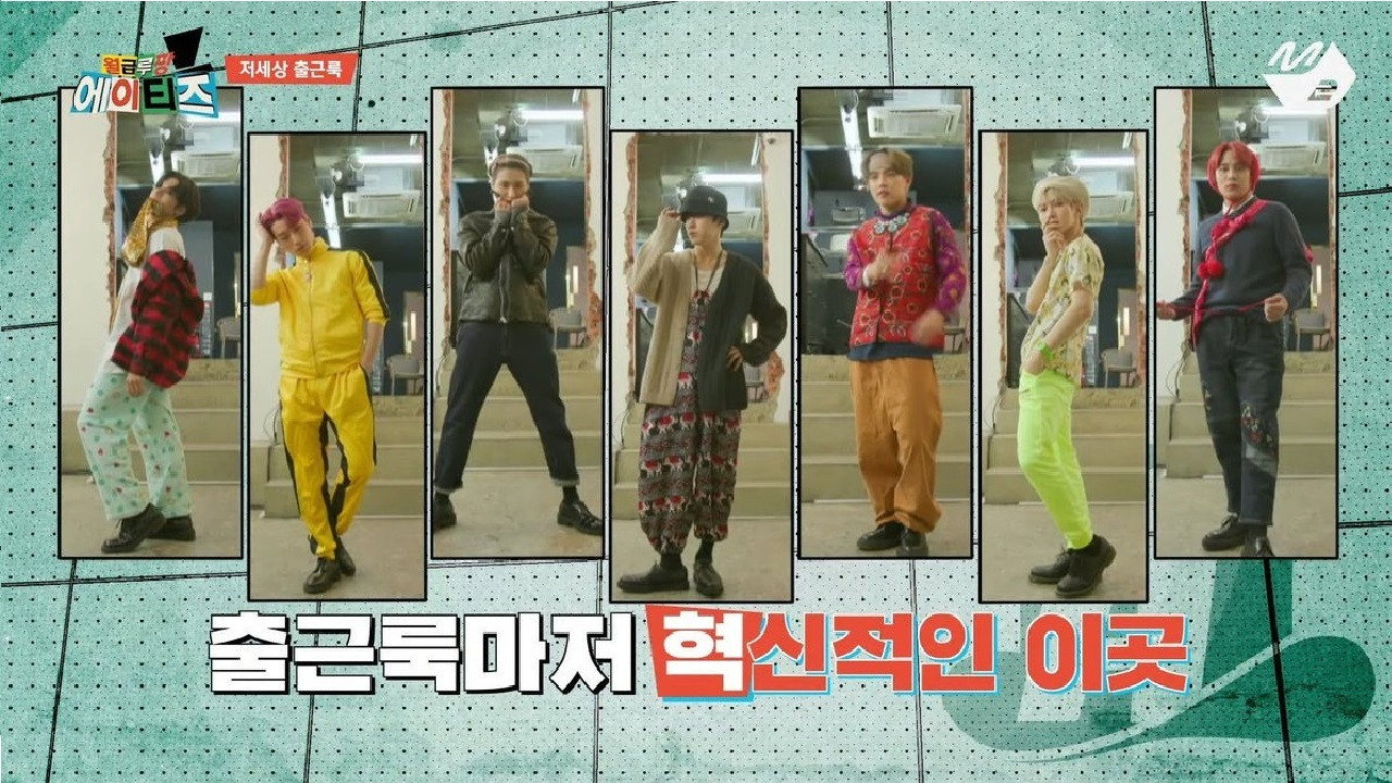 Salary Lupin ATEEZ backdrop