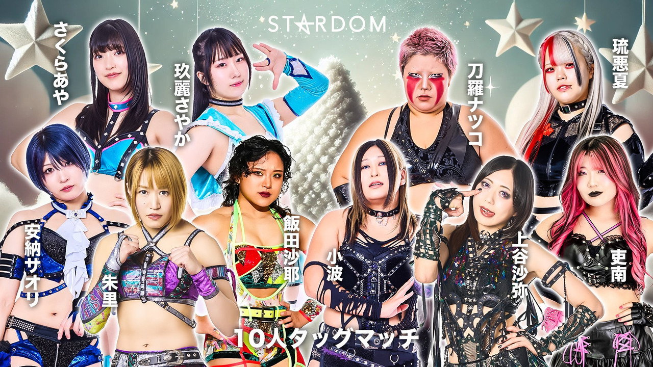 Stardom in Imabari-Ehime 2025 backdrop