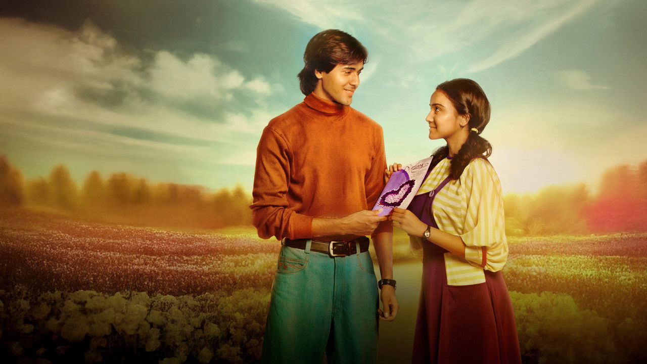 Yeh Un Dinon Ki Baat Hai backdrop