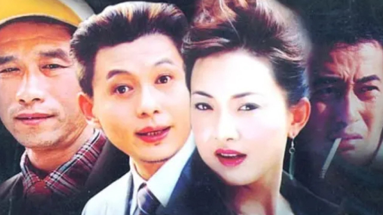 和你在一起 backdrop