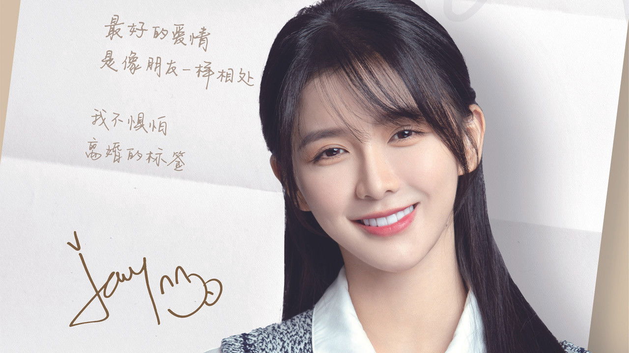 A Journey for Love backdrop