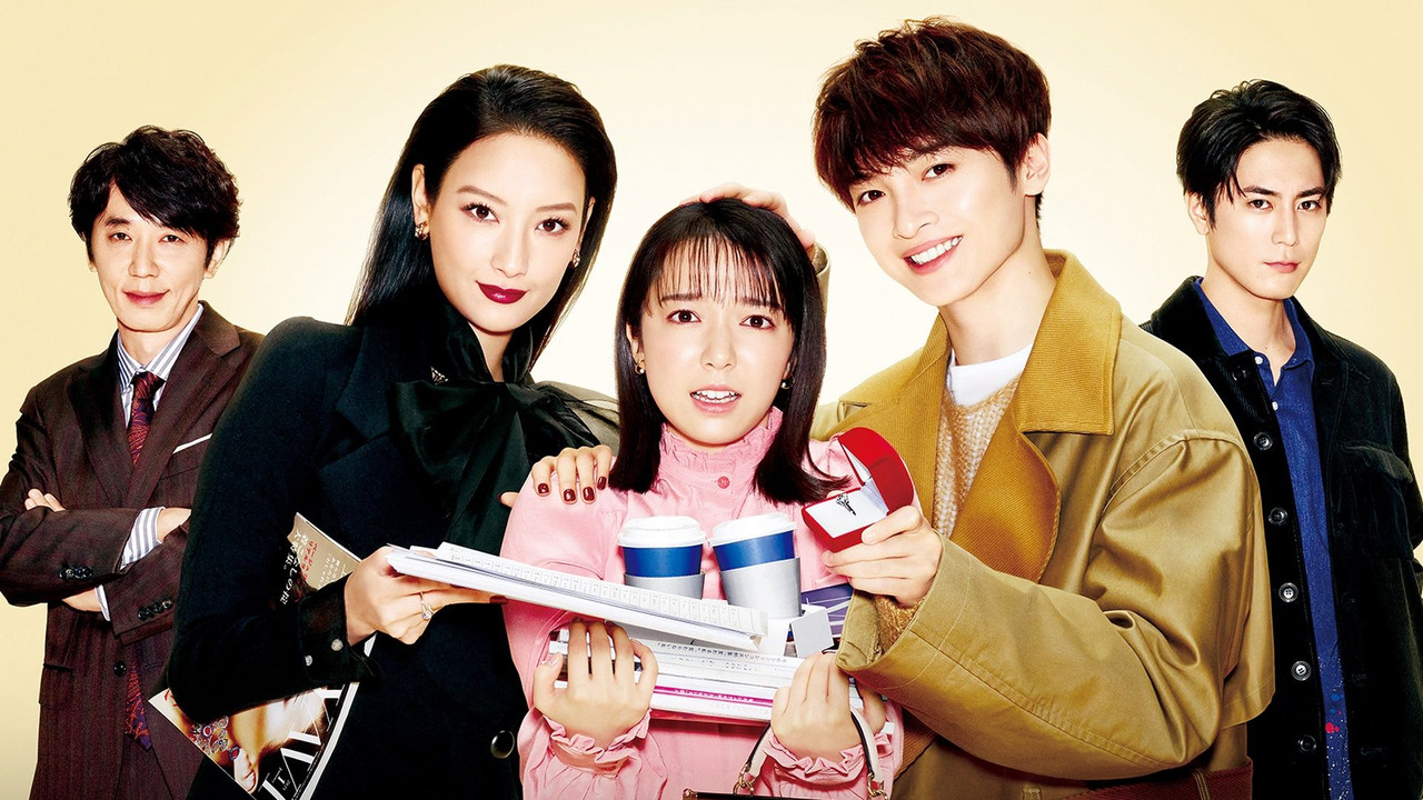 Oh My Boss! Love not included backdrop