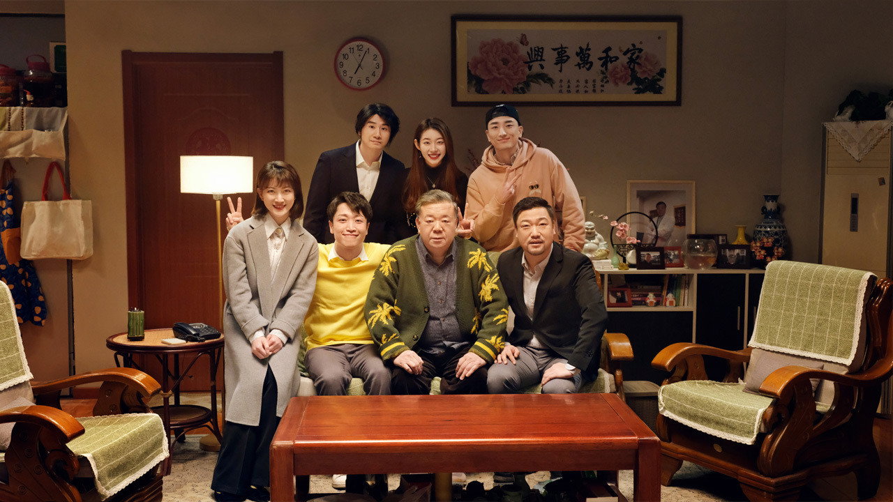 Everybody In the House backdrop