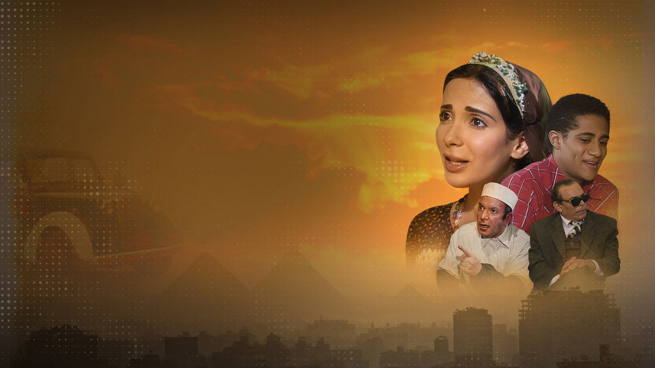 El-Cinderella backdrop