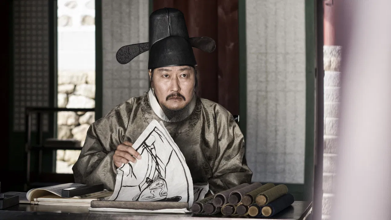 The Face Reader backdrop