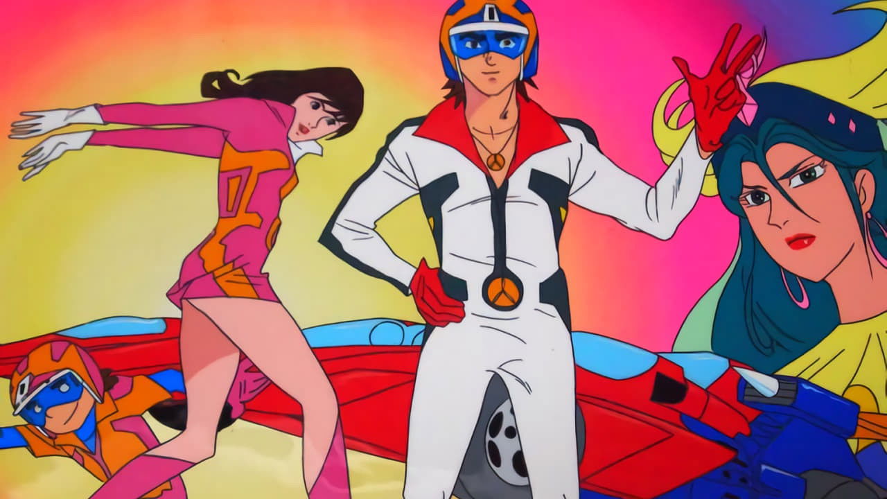 Super Supercar Gattiger backdrop