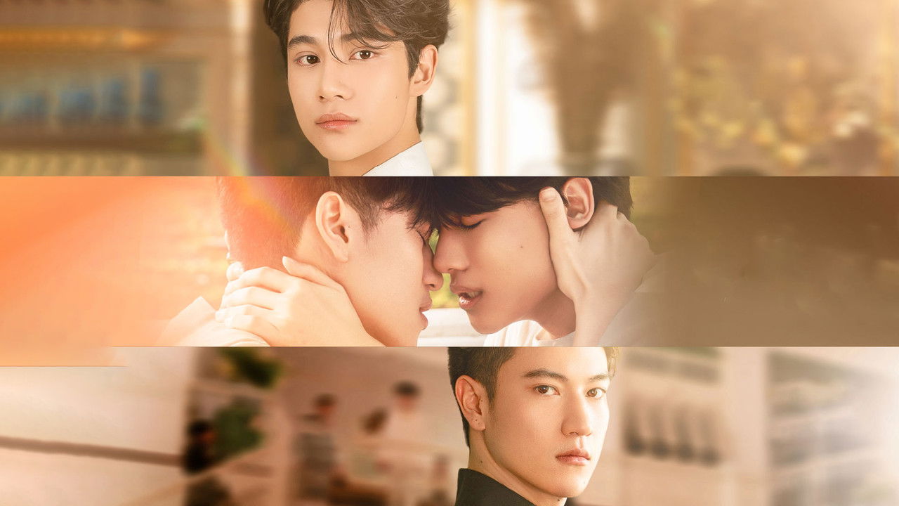 The Edge of Horizon backdrop