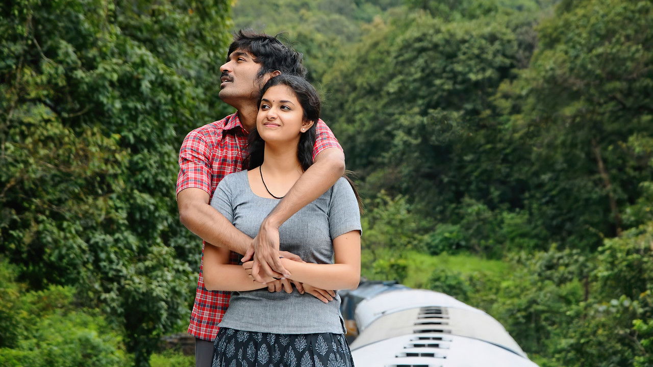 Thodari backdrop