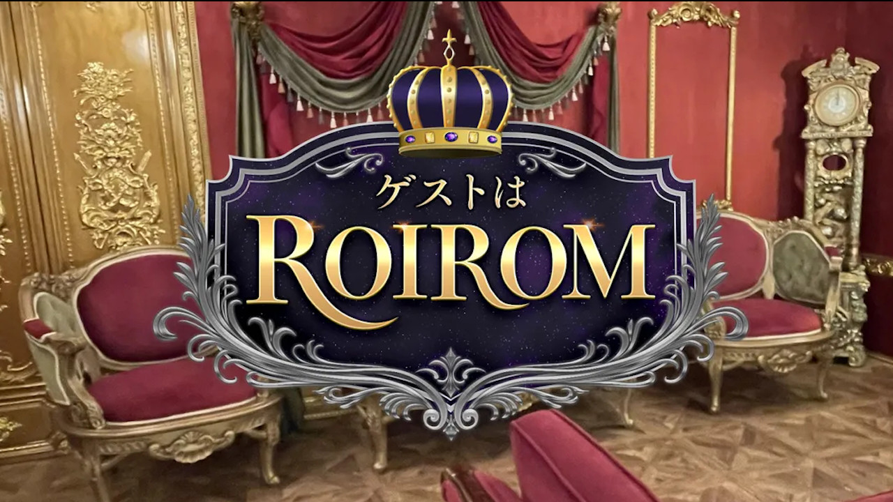 ゲストはROIROM backdrop