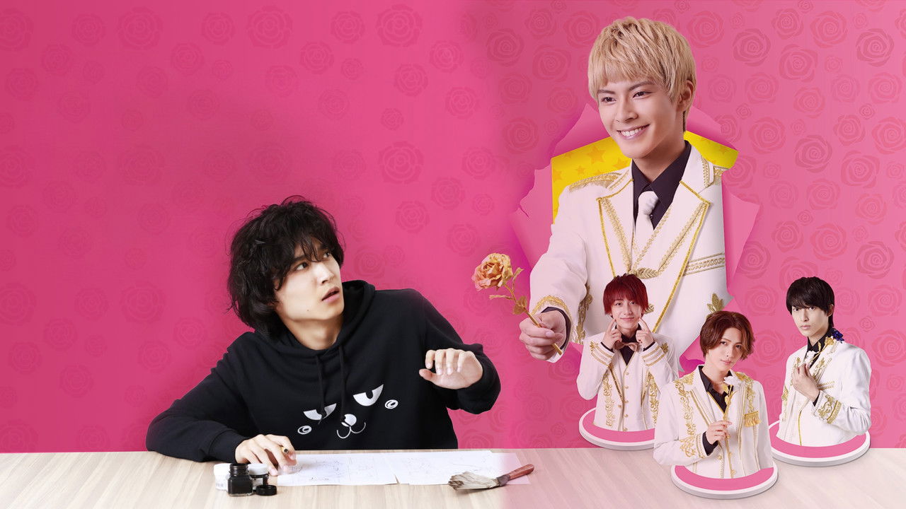 Kabe-Koji-Nekoyashiki-kun Desires to be Recognized backdrop