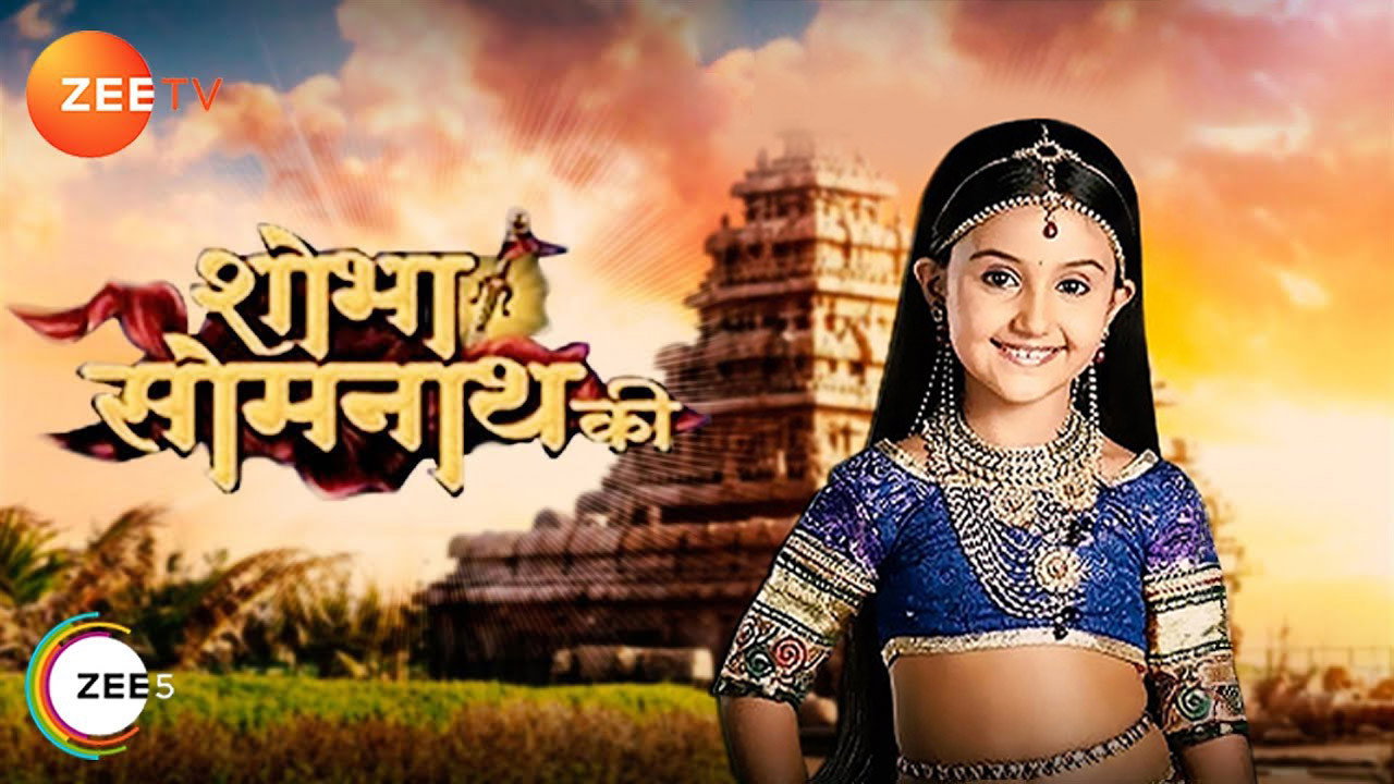 Shobha Somnath Ki backdrop