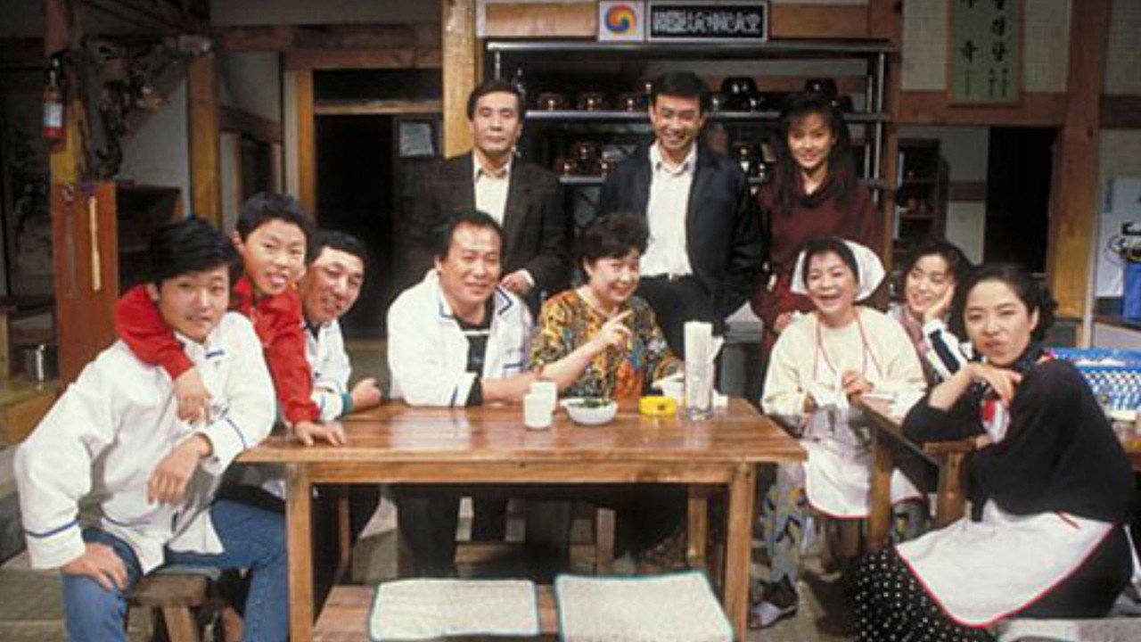 서울뚝배기 backdrop