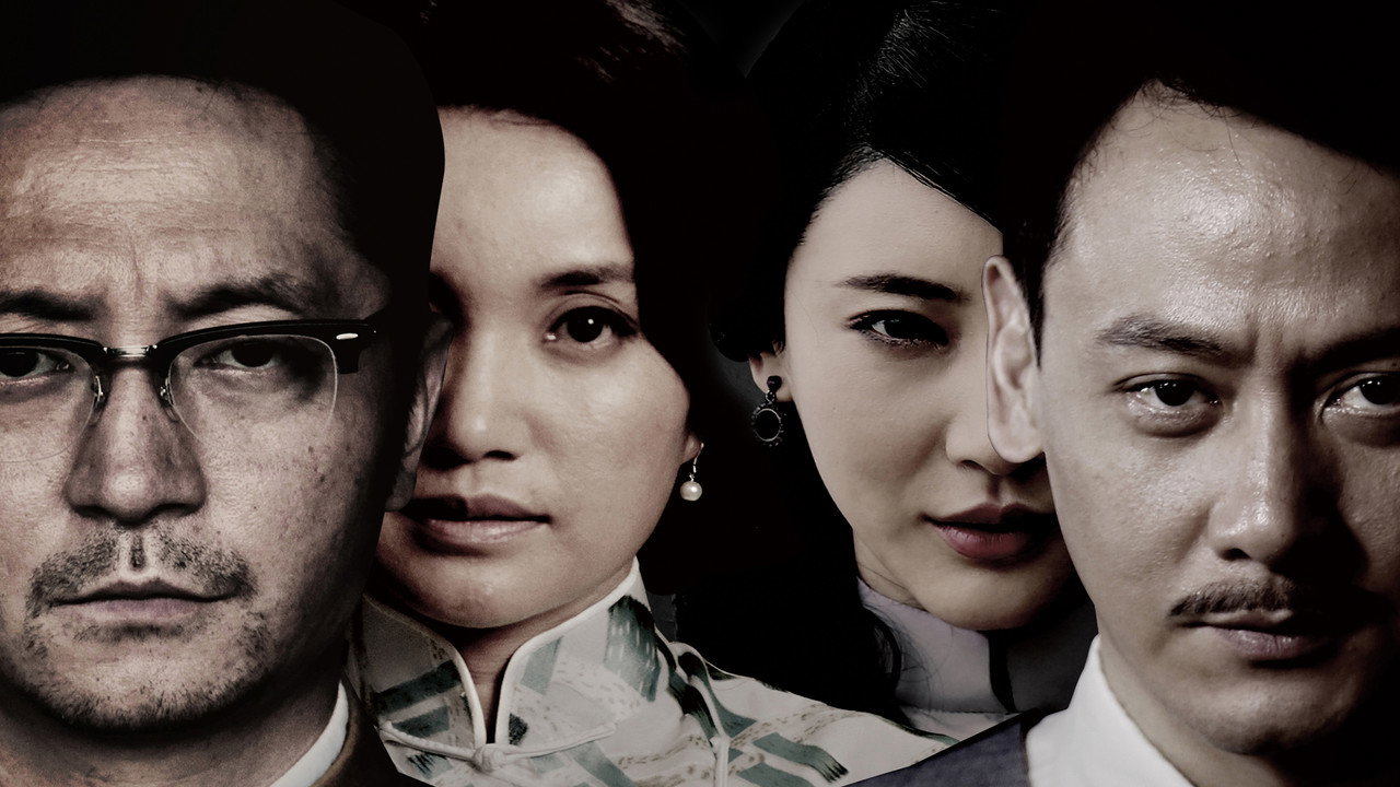 暗战风云 backdrop