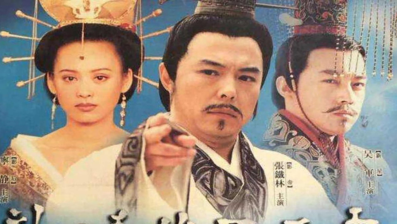 Lv Bu Wei: The Hero in Times of Disorder backdrop