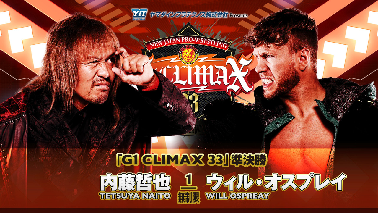 NJPW G1 Climax 33: Day 18 backdrop