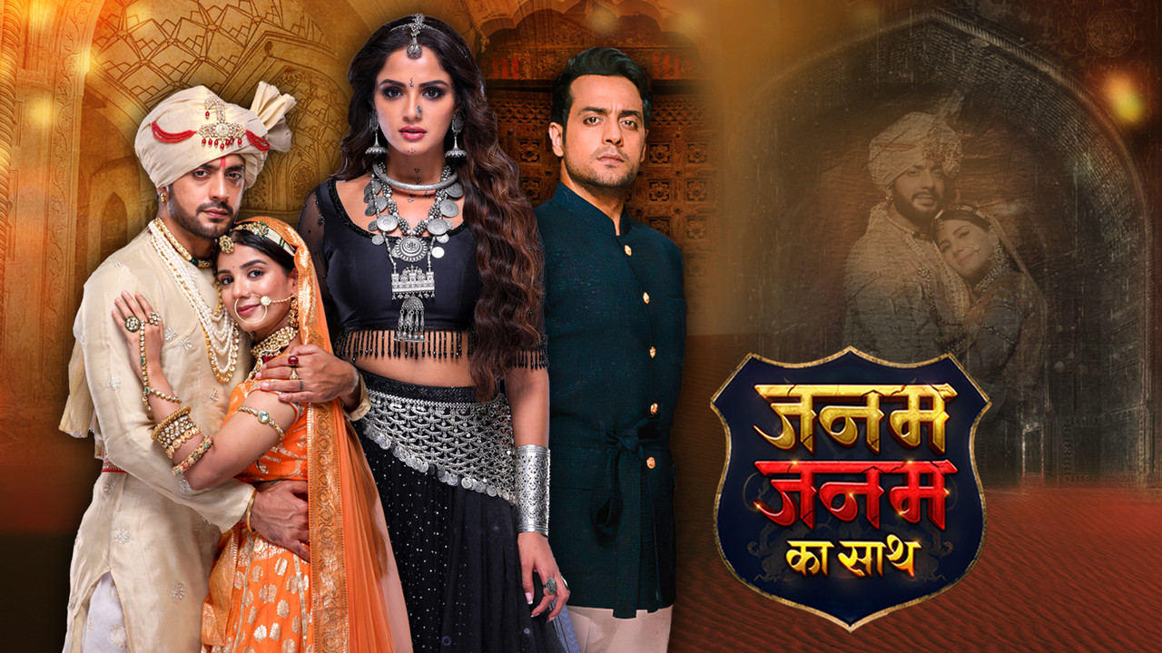 Janam Janam Ka Saath backdrop