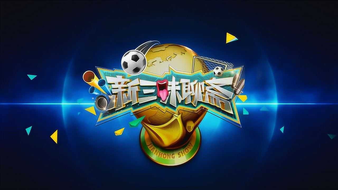 新三味聊斋 backdrop