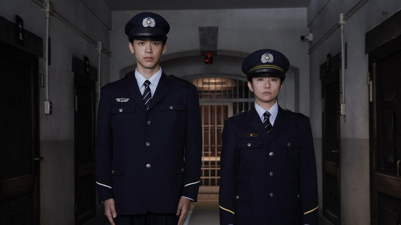 The Way of The Prison Guard backdrop