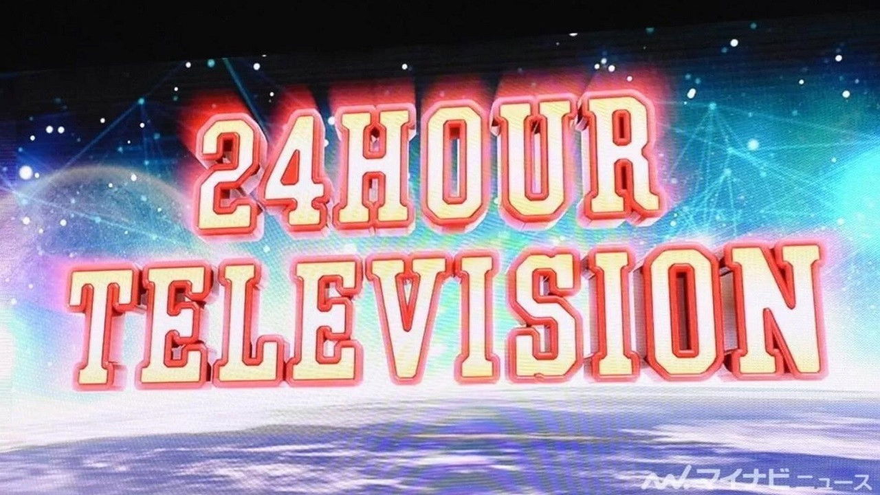NTV 24-hr Television Marathon backdrop