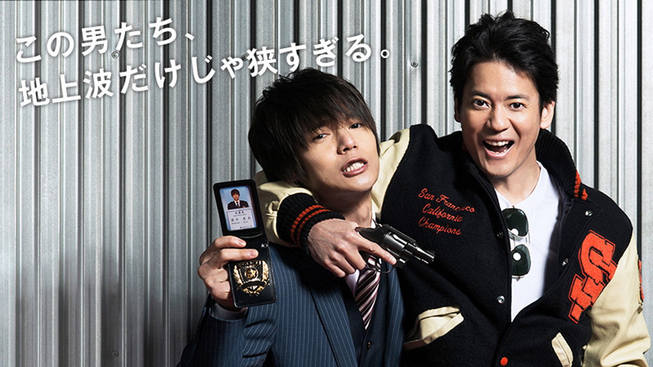 The Last Cop backdrop