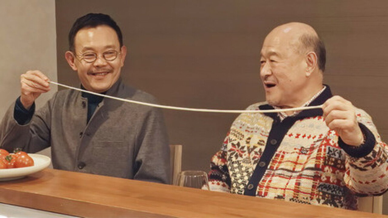 Oyaji Kyoto Nomi backdrop