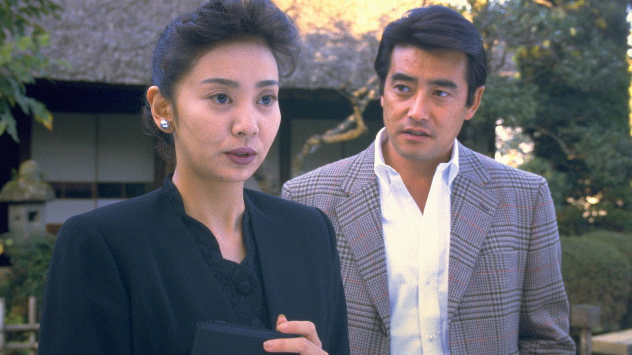 Yamamura Misa Suspense: Red Hearse backdrop