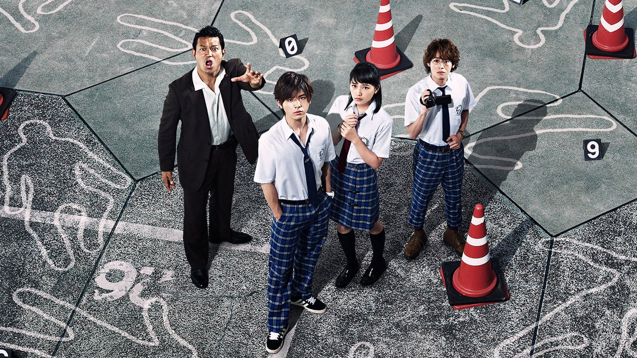 The Files of Young Kindaichi Neo backdrop