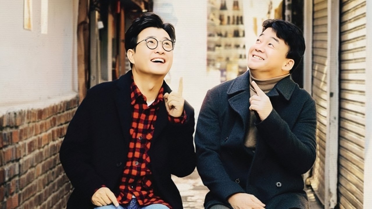 Baek Jong-won's Alley Restaurant backdrop