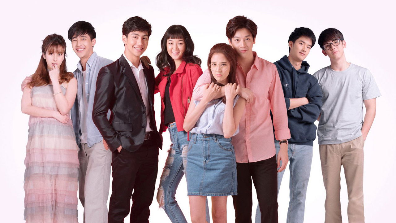 Kiss Me Again backdrop