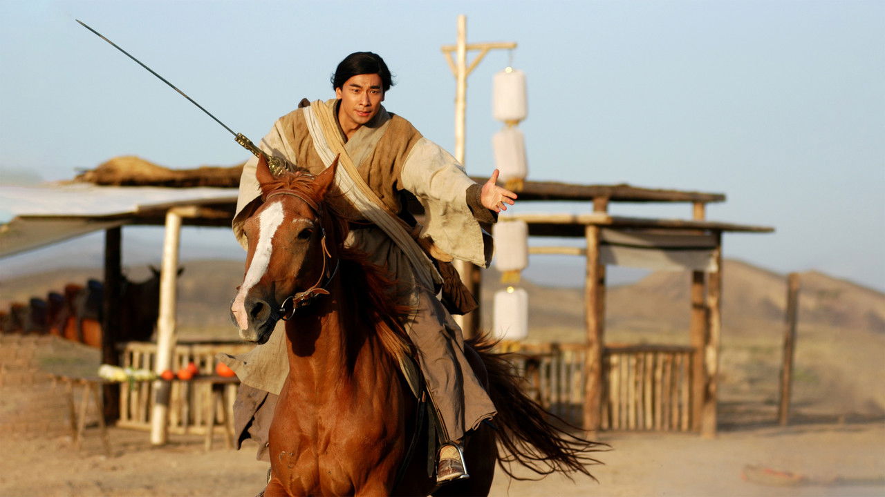 Seven Swordsmen backdrop