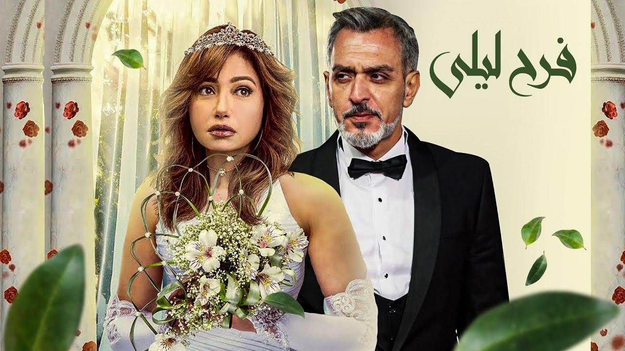 Laila's Wedding backdrop