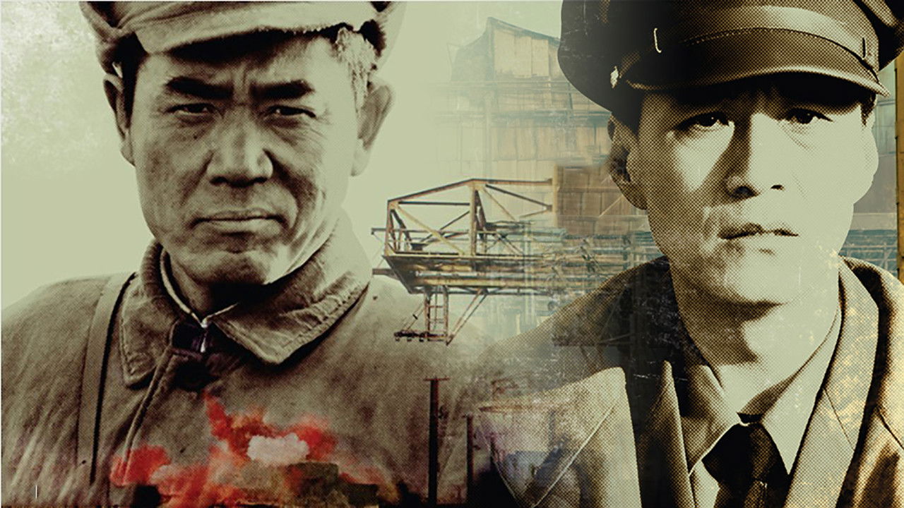 The Age of Iron backdrop