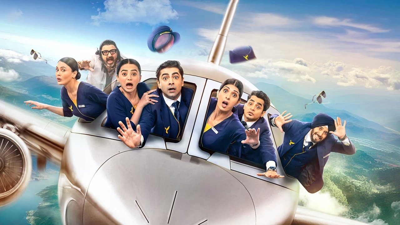 Don't Fly Too Much backdrop