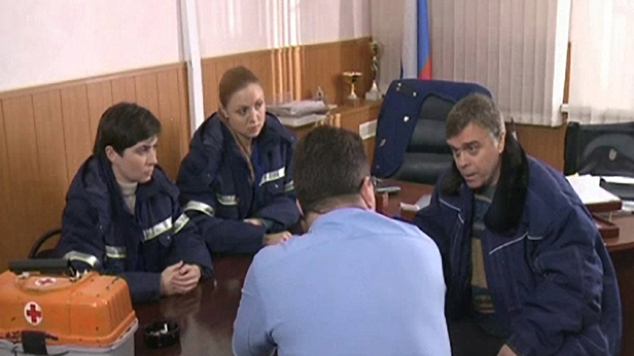 Prosecutor's Investigation backdrop