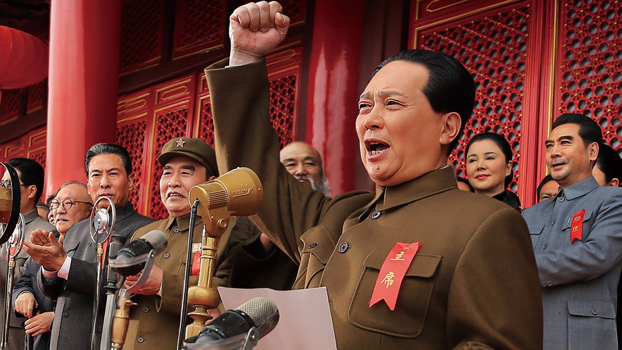 Change the World backdrop