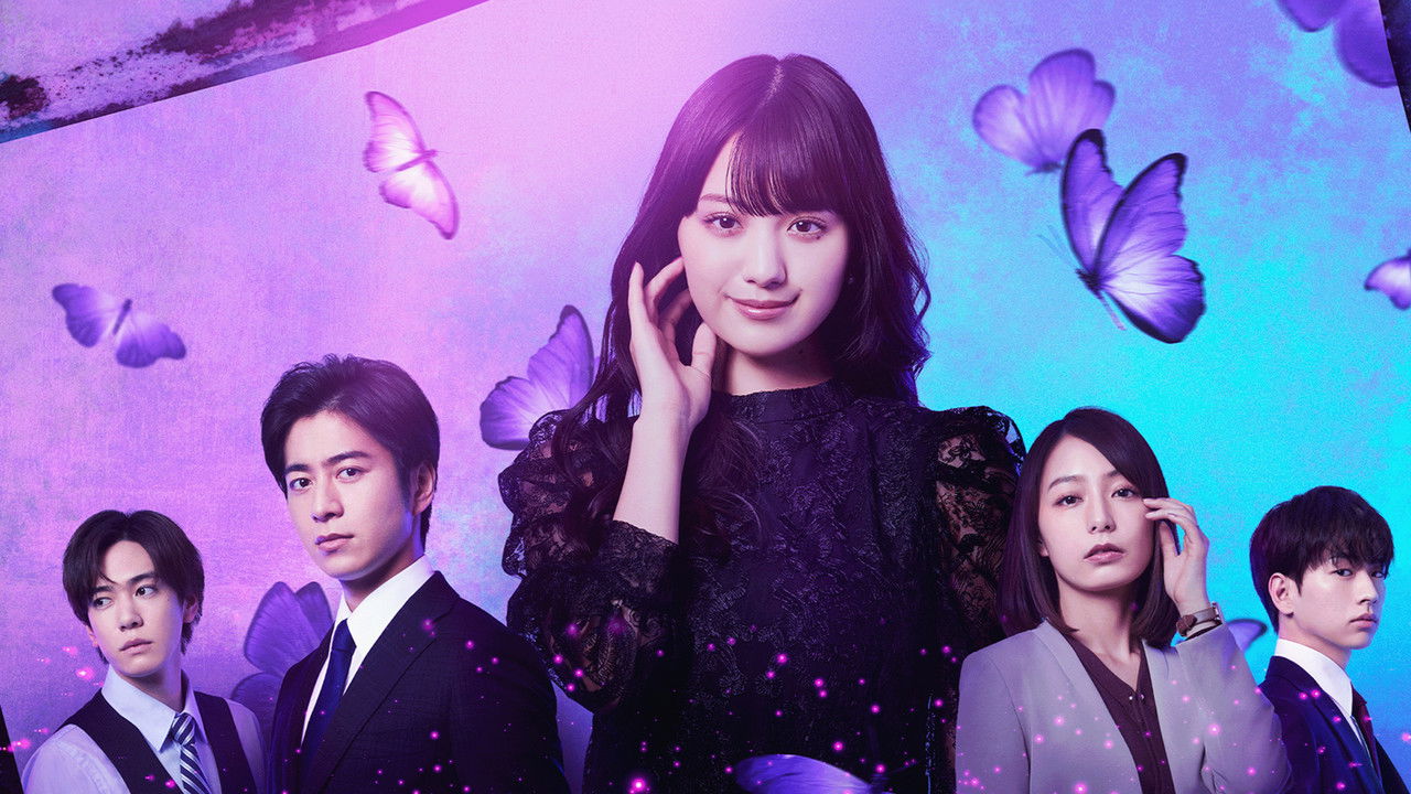 You Want Me to Steal You backdrop