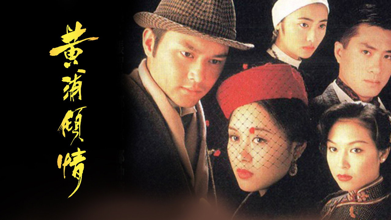 Remembrance backdrop