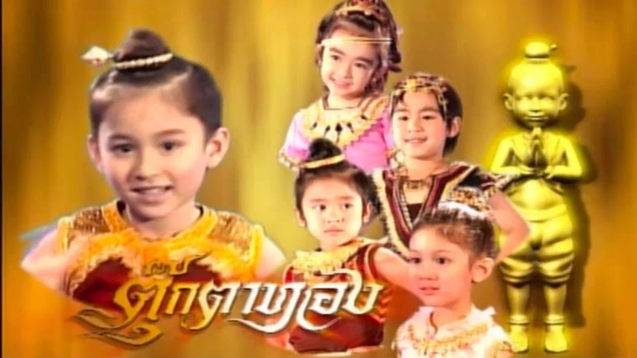 Tukkata Tong backdrop