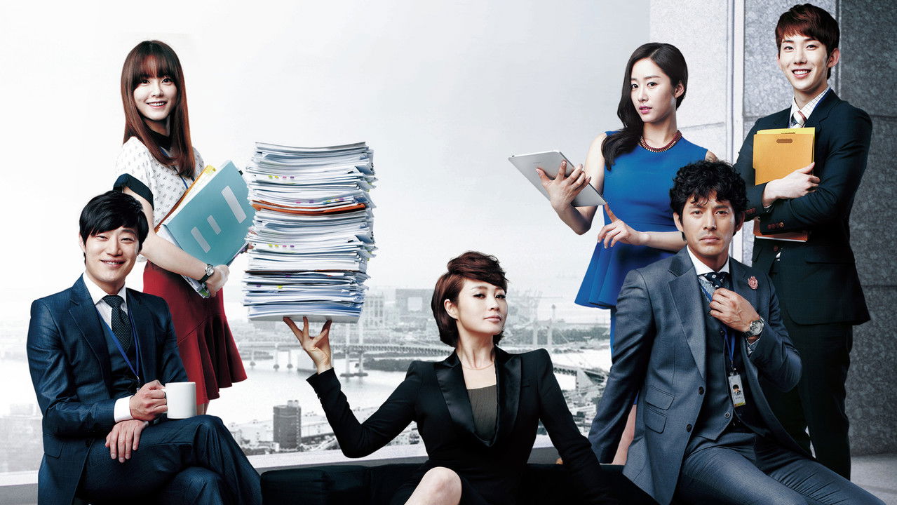 The Queen of Office backdrop