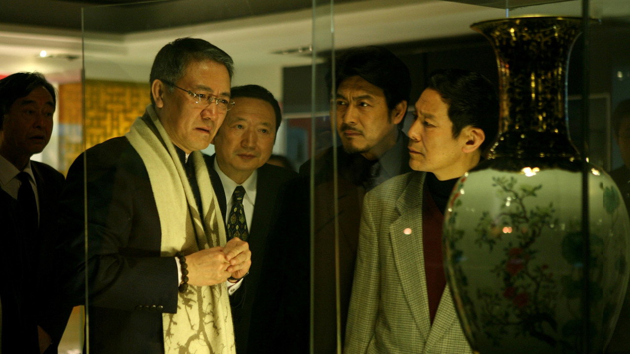 Look at Flower in Fog backdrop