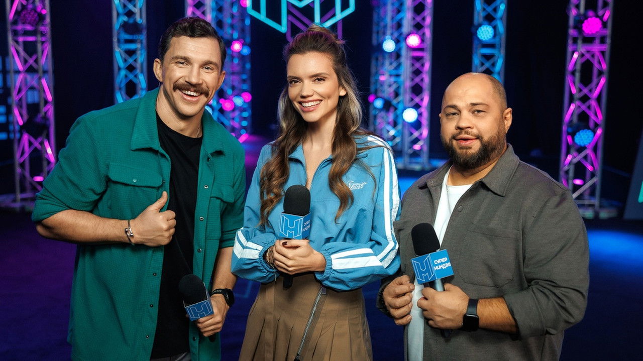 Суперниндзя. Дети backdrop