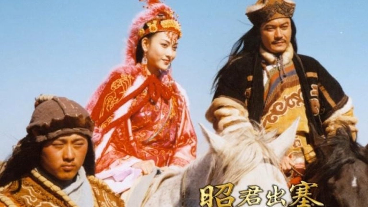 昭君出塞 backdrop