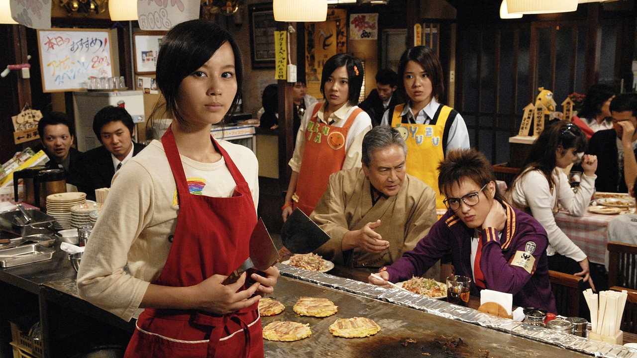 Teppan Girl backdrop