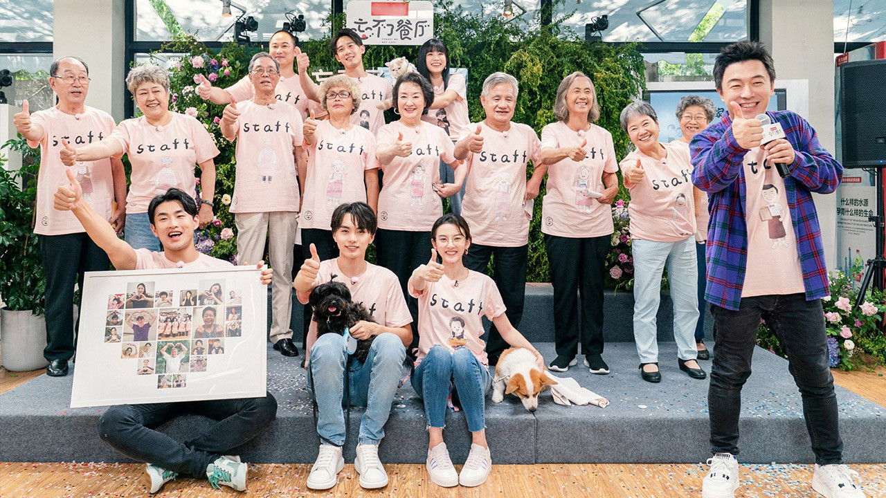 Forget Me Not Café backdrop