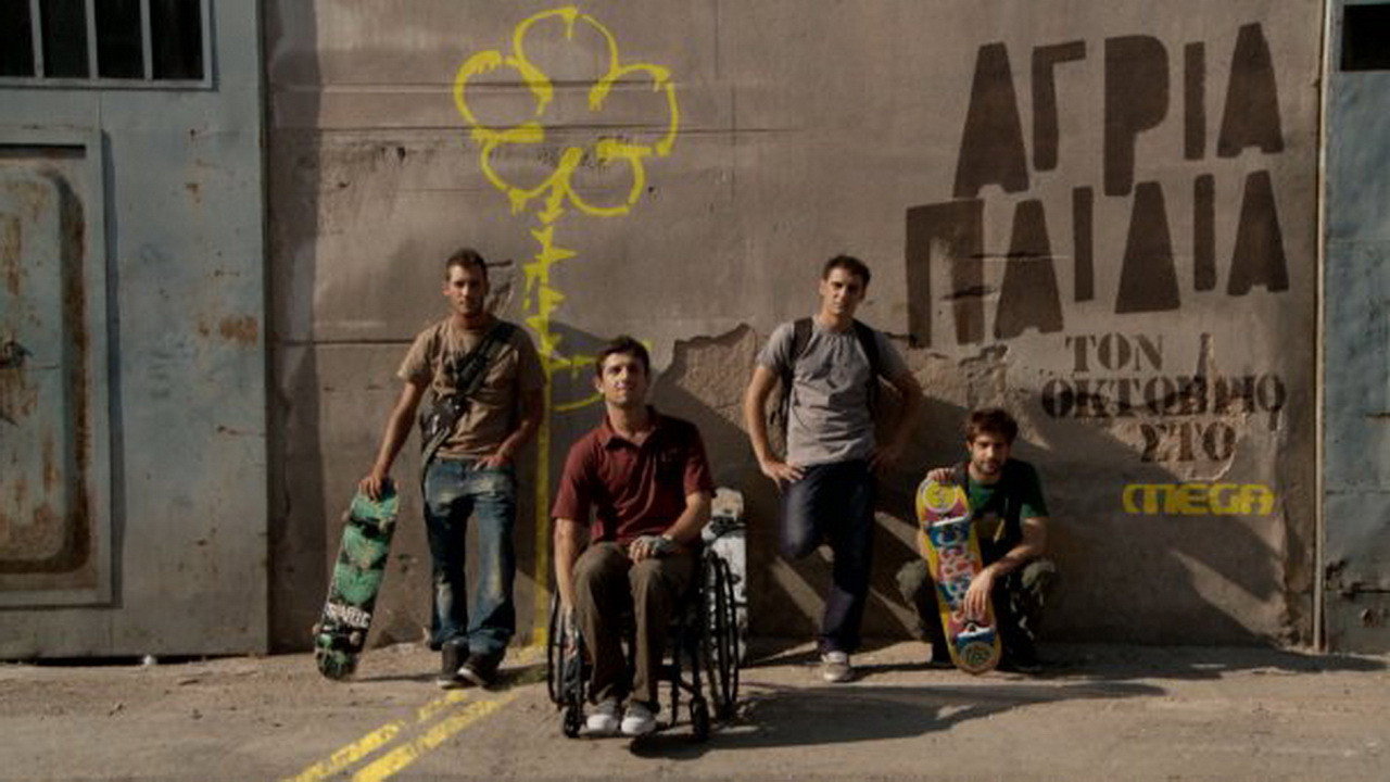 Agria paidia backdrop