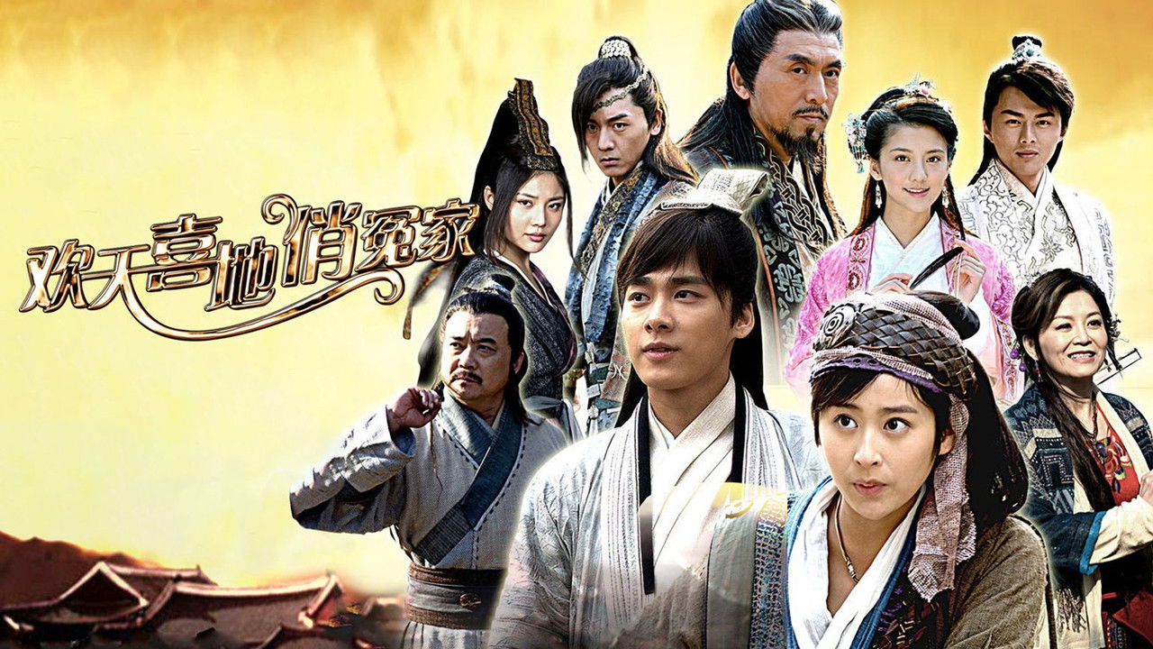 Rapture and Found backdrop