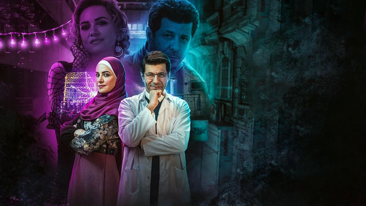 Face and Back backdrop