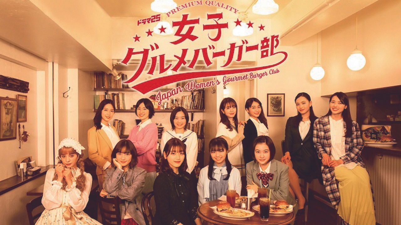 Japan Women's Gourmet Burger Club backdrop